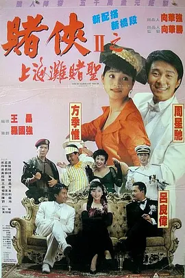 喷白浆视频